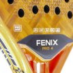 Siux Fenix Pro 4 - JAVI RUIZ PRO Siux Fenix Pro 4 - JAVI RUIZ PRO